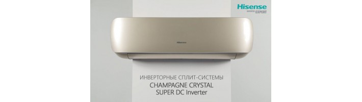 Hisense inverter